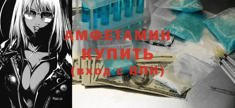 Amphetamine 97%  сколько стоит  Долинск 