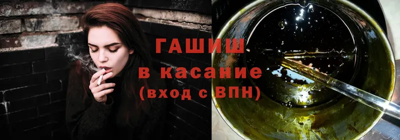 ГАШИШ Premium  Долинск 