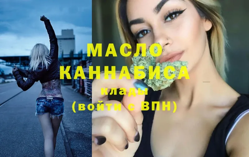 ТГК Wax  где можно купить   Долинск 